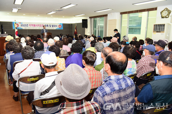 (사진제공:사상구) 지역봉사지도원위촉 발대식