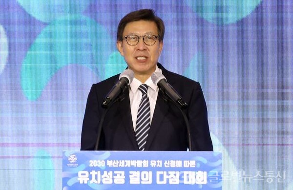 (사진:글로벌뉴스통신DB) 박형준 부산시장