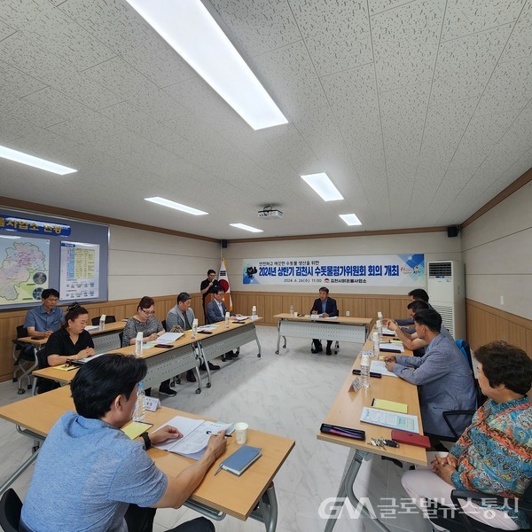 (사진제공 : 김천시) 2024년도 상반기 김천시수돗물 평기위원회 회의