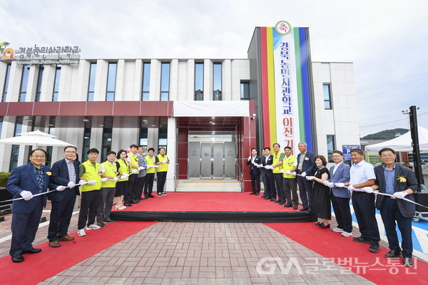 (사진제공 : 문경시청) 경북농민사관학교 문경이전 기념행사 개최