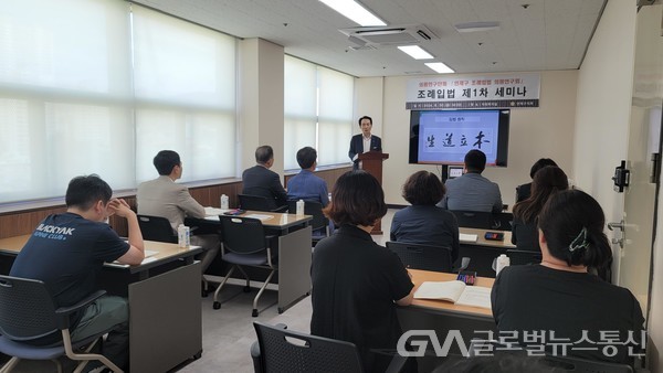 (사진제공:연제구의회) “연제구 조례입법 의원연구회”조례입법 세미나