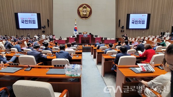 (사진:글로벌뉴스통신 임말희 기자)국민의힘이 이날 여의도 국회에서 의원총회를 열어 '김건희 여사 특검법', '채상병 특검법', '지역화폐법' 등 표결을 위해 다수 야당이 19일(목) 오후 소집한 본회의를 거부하기로 했다.