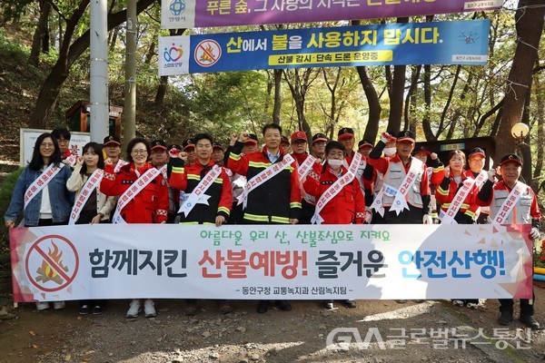 (사진제공:안양시 동안구)안양시 동안구, ‘동(洞)에 번쩍 우리 동네 구청장’운영