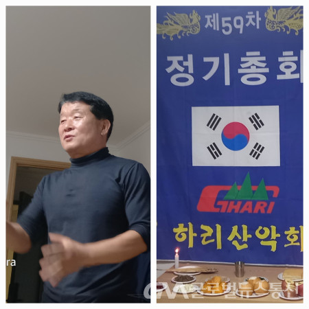 (사진;하리)신임 김형익회장의 수락연설 및 산신제 모습