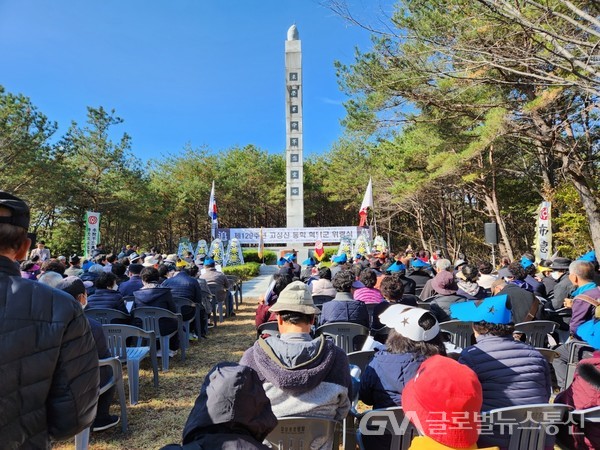 (사진제공:하동군) 139주년 동학위령식