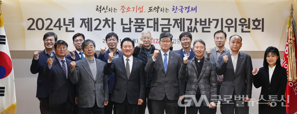 (사진제공:중기중앙회)여의도 중기중앙회에서 중소기업중앙회 2024년 「제2차 납품대금제값받기위원회｣ 개최 현장