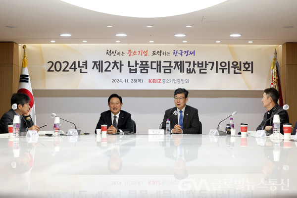 (사진제공:중기중앙회)여의도 중기중앙회에서 중소기업중앙회 2024년 「제2차 납품대금제값받기위원회｣ 개최 현장