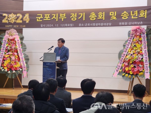 (사진제공:군포시자원봉사센터)대한주택관리사협회 군포시지부, 2024 정기총회 송년회 성료