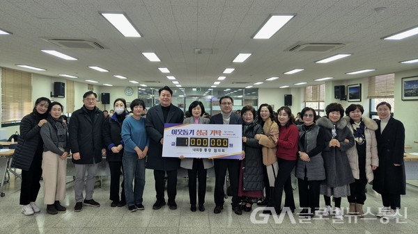 (사진제공:김해시) 내외동 통장협의회, 이웃돕기 성금 기탁