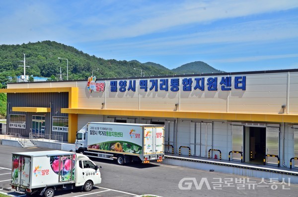 (사진제공:밀양시) 어린이집 과일 간식 지원사업 추진