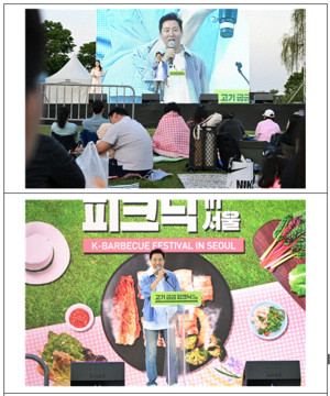 (사진제공: 서울시)5월 4일(토) 저녁 마포구 노을공원을 찾은 오세훈 서울시장이 ‘서울 고기굽굽 피크닉’ 행사의 하나로 열리는 노을콘서트 공연에 앞서, 축사를 전하고 있다.