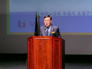 (사진제공:부천시의회)부천시의회 김병전 의장, 노인의 날 기념행사 참석…어르신들의 헌신에 감사