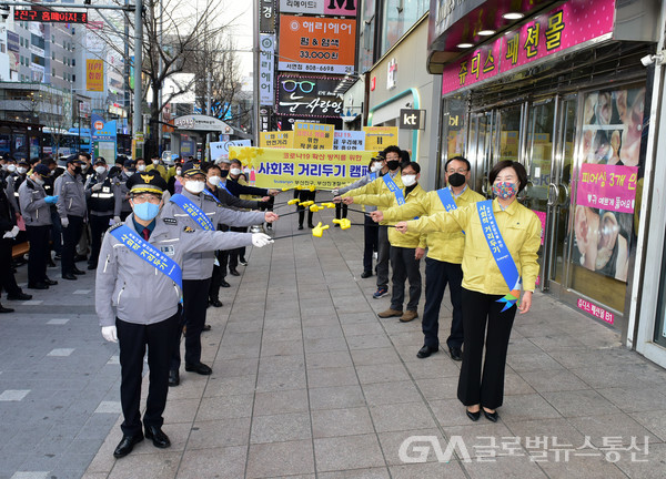 (사진제공:부산진구) 사회적 거리두기 캠페인