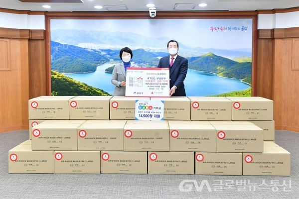 (사진제공:금정구) ㈜KT&G 부산본부 마스크 14,500매 기탁