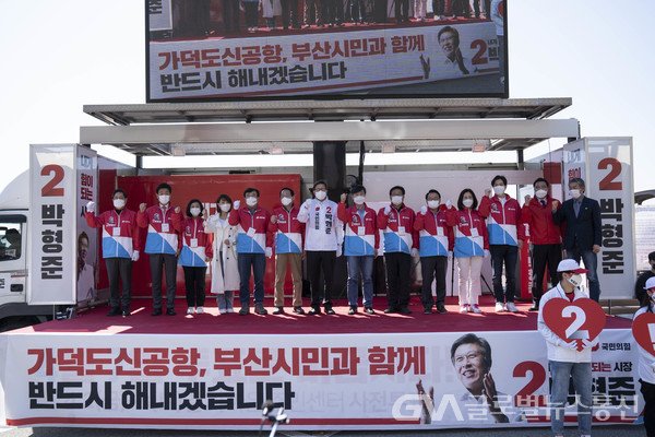 (사진제공:박형준후보캠프) 박 후보와 선거대책위원회 소속 의원들
