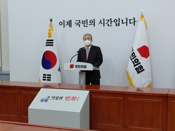 (사진:글로벌뉴스통신 윤일권 기자)김종인 국민의힘 비상대책위원장이 퇴임을 발표하고 있다