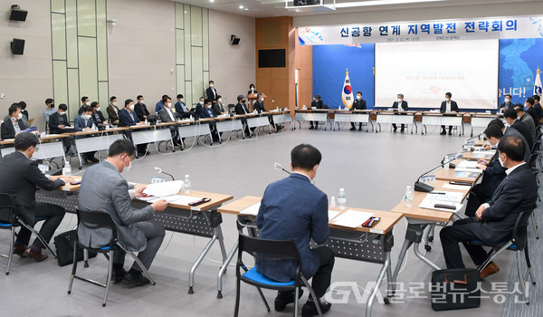 (사진제공:경북도)신공항 연계 지역발전 전략회의