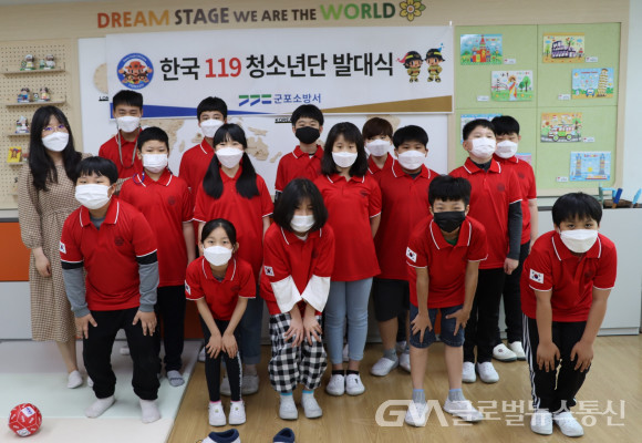 (사진제공:군포소방서)군포소방서, 한국119청소년단 온라인 발대식 개최