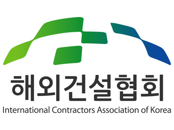 (사진제공: 협회) 해외건설협회(ICAK) 로고