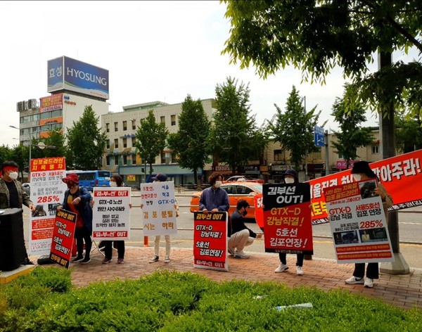 (사진:시민제공)김포시 교통망 불균형에 항의하는 김포시민들