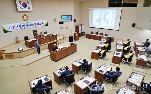 (사진제공:부산진구의회) 의원 청렴교육