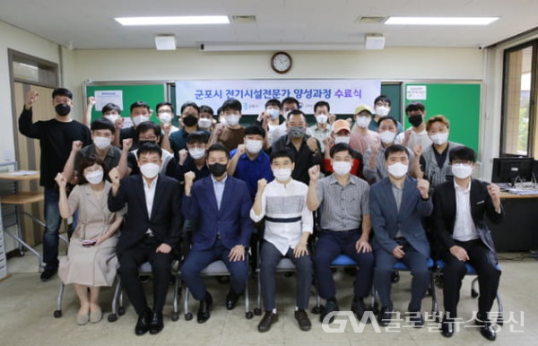 (사진제공:남부기술교육원)남부기술교육원, 군포시 전기기능사 양성과정 수료식 개최