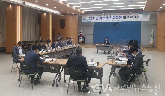 (사진제공:상주시청) 하반기 예산 신속집행 대책 보고회 개최