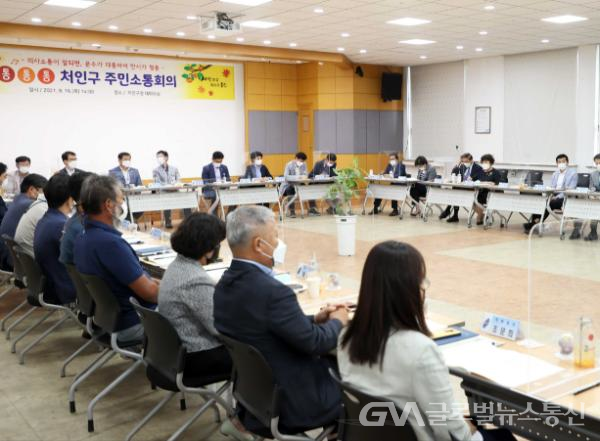 (사진제공:용인시)용인시 처인구, 주요 현안 논의 이·통장협의회 소통 회의 개최