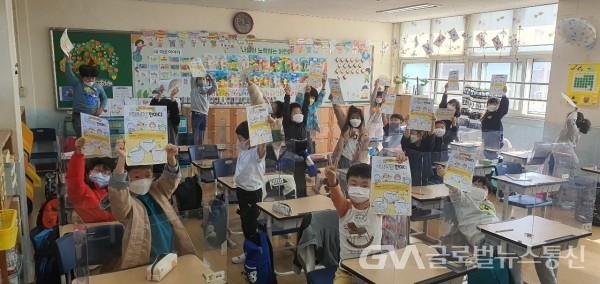 (사진제공:용인시 )용인시 학교사회복지사업  긍정언어 프로젝트 ‘따뜻한 말 한마디’ 운영