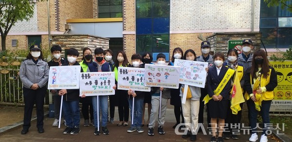 (사진제공:군포의왕교육지원)군포의왕교육지원청, 신기초와 함께하는 학교폭력예방 캠페인