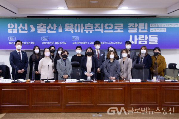 (사진제공:용혜인의원실) 토론회 참여자 사진.