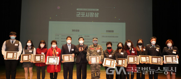 (사진제공:군포시자원봉사센터)군포시자원봉사센터 ‘2021자원봉사자의 날 기념식 개최