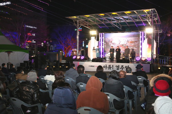 (사진제공:경주시)경주시가 28일 오후 5시 30분 경주역 광장에서 폐역을 기념하는 ‘Adieu! 경주역의 기적’을 개최하고 있는 모습.