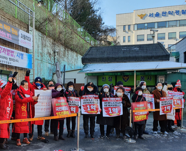 (사진: 서울 관악경찰서에서 선관위 불공정 선거 중단을 요구하는 국가혁명당 허경영 후보 지지자)