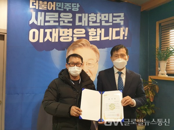 군포소상공인소셜클럽, 이학영 국회의원 감사장 전달