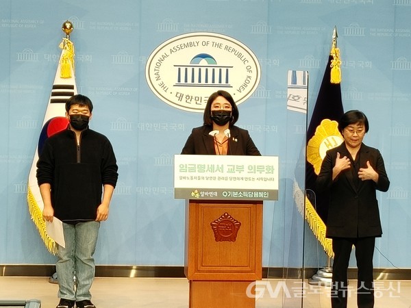 (사진:글로벌뉴스통신DB) 장혜영 국회의원.