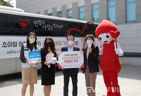 (사진제공:한국환경산업기술원) 유제철 한국환경산업기술원장(사진 가운데), 헌혈증 270장을 한국소아암재단에 전달했다.