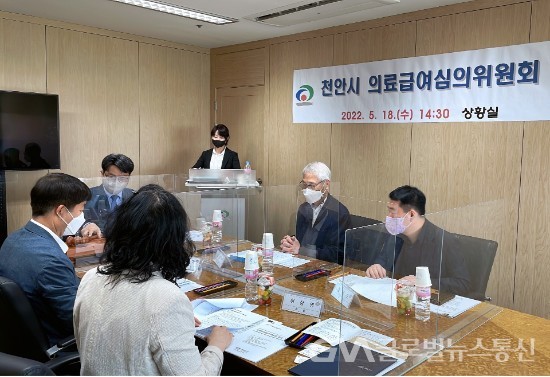 (사진제공:천안시청) 의료급여심의위원회 개최