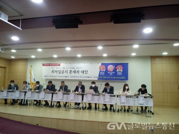 (사진:글로벌뉴스통신 권혁중)윤상현 의원,노동 양극화 해소를 위한 토론회 개최