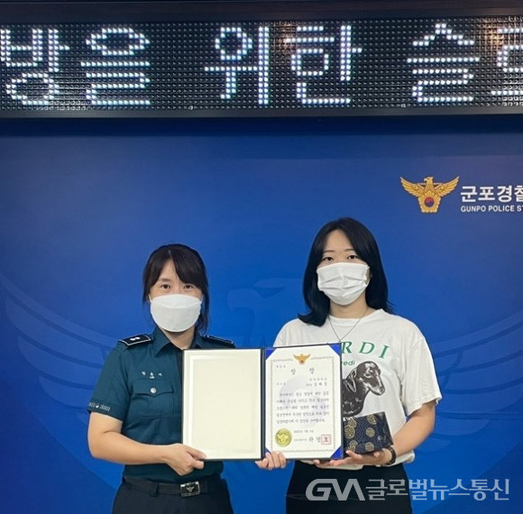 (사진제공:군포경찰서)군포경찰서, 성폭력 예방을 위한 슬로건 공모전 개최