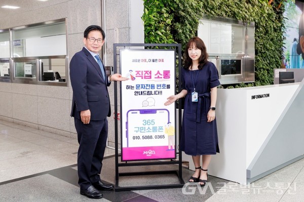 (사진제공:마포구) ‘365 구민 소통폰’ 배너 앞 박강수 마포구청장(왼쪽).