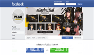 (사진제공:한국저작권보호원)K-게임 저작권 침해한 태국 내 불법 게임 사설 서버 폐쇄