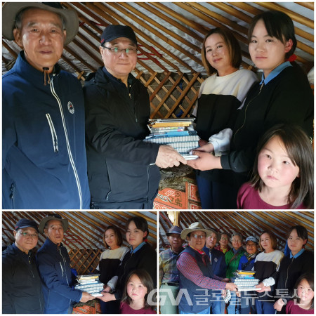 (사진 :대전고44몽골팀) 유목민 가족들에게 학용품 및        가사용품 전달 모습