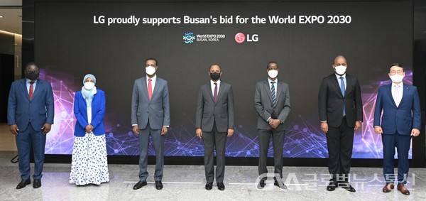 (사진제공:LG전자)LG전자 조주완 사장, 주한 아프리카 대사 만나 2030 부산엑스포 유치 지지 당부