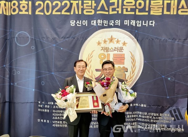 (사진aT제공)2022 자랑스러운인물대상 ‘혁신행정부문’ 대상 수상 김춘진 사장