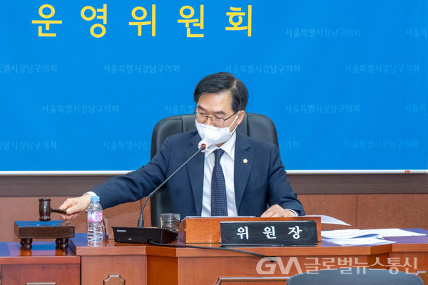 (사진제공:강남구의회) 회의를 진행 중인 한윤수 운영위원장 