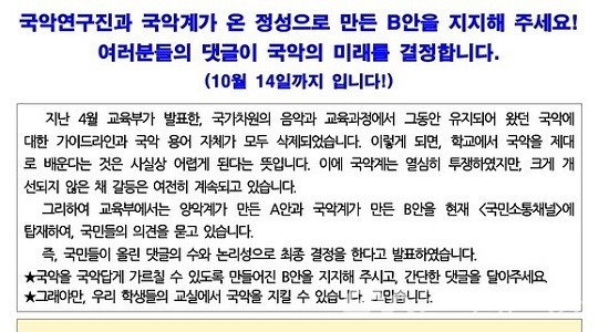 (사진출처송가인인스타그램)송가인 "도와주세요 부디"…국악 위해 팬들에 도움 요청
