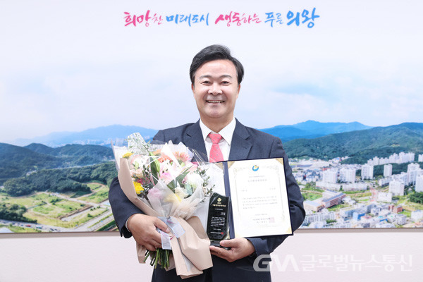 (사진제공:의왕시)김성제 의왕시장, 2022 서울평화문화대상 ‘도시환경행정대상’ 수상