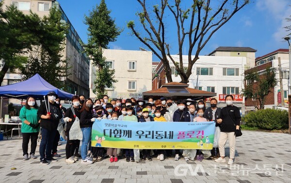 (사진제공:시흥시)시흥시 평생학습마을학교 운영 활성화