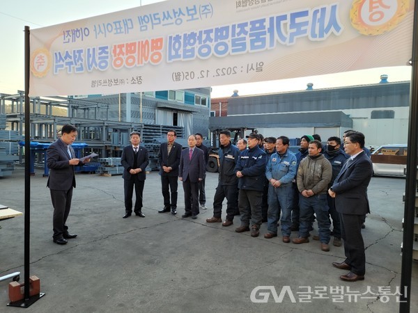 (사진제공:국가품질명장협회)이해진 (주)보성쓰리엠 대표이사,국가품질 명예명장 증서 수여